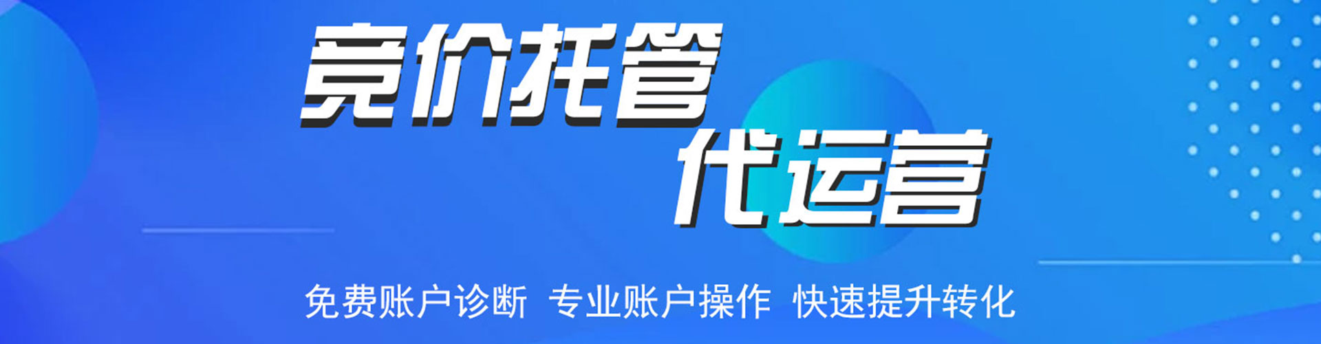 吉县微博信息流