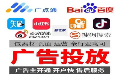 竞价推广代运营助力企业品牌口碑传播