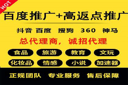 百度信息流广告在行业中的应用案例