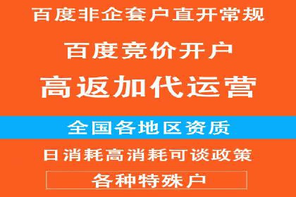百度推广运营实战经验：提升广告点击率的方法