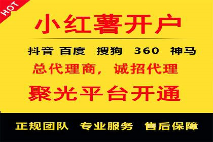 掌握SEM竞价培训，打造高效广告投放团队
